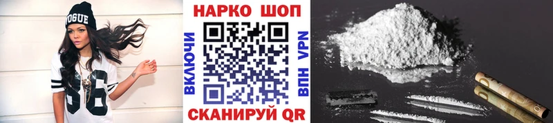 Купить ГАШ  Героин  APVP  Бошки Шишки  Амфетамин  Меф мяу мяу  КОКАИН  Оса