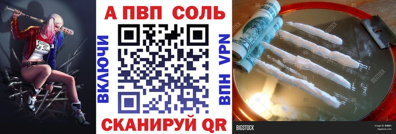 Alfa_PVP кристаллы  Купить  Оса 