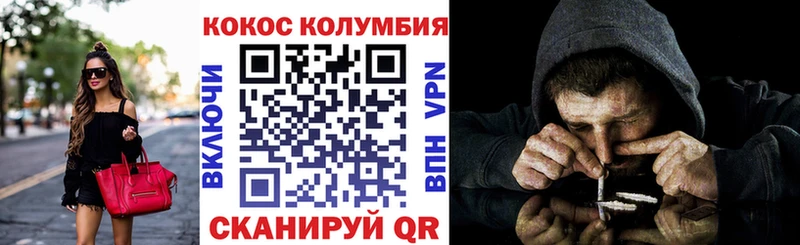 Купить где  Оса  Cocaine 97% 