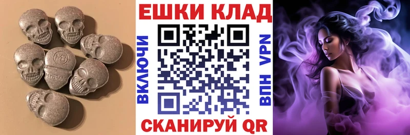 Ecstasy 300 mg  Купить закладки  Оса 