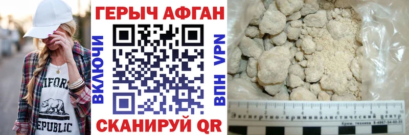 Купить где  Оса  ГЕРОИН Афган 