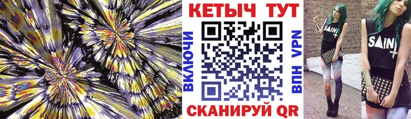 Купить закладки  Оса  КЕТАМИН ketamine 