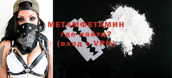 кокаин VHQ Фурманов