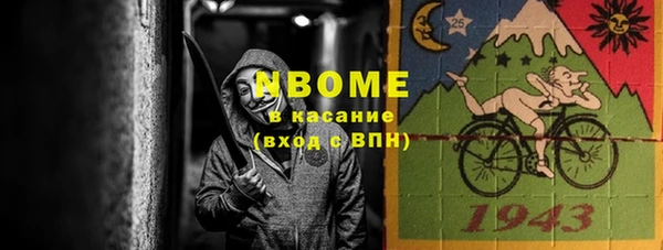 MESCALINE Усмань