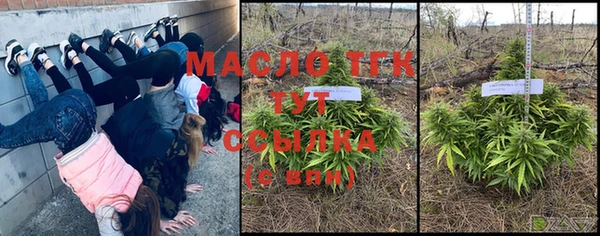 дистиллят марихуана Усинск