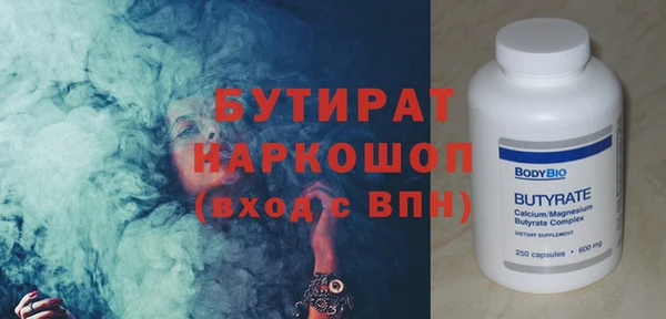 MESCALINE Усмань
