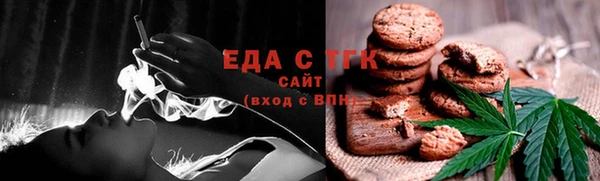 индика Усолье-Сибирское