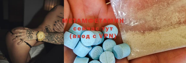 MESCALINE Усмань