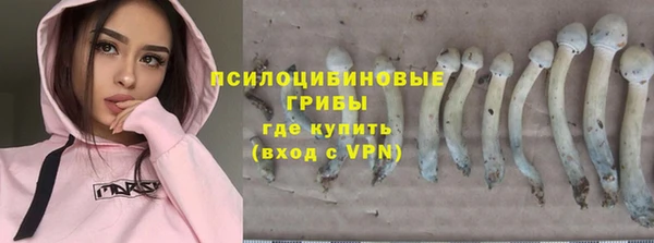 кокаин VHQ Фурманов