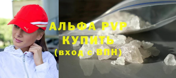 MESCALINE Усмань