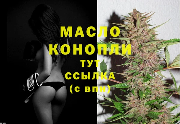 MESCALINE Усмань