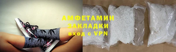 мескалин Ханты-Мансийск
