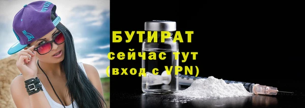 мескалин Ханты-Мансийск
