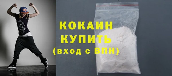 дистиллят марихуана Усинск