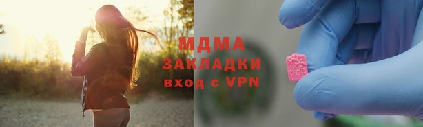 MESCALINE Усмань