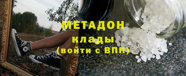дистиллят марихуана Усинск
