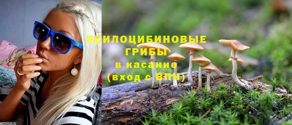 мескалин Ханты-Мансийск