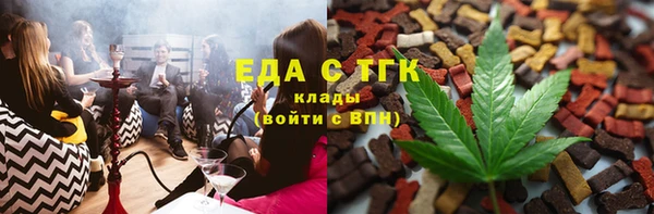 дистиллят марихуана Усинск