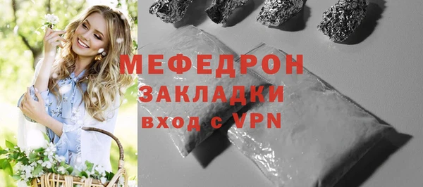 кокаин VHQ Фурманов
