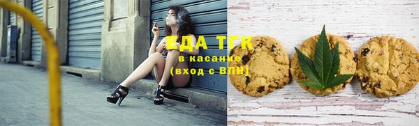 кокаин VHQ Фурманов