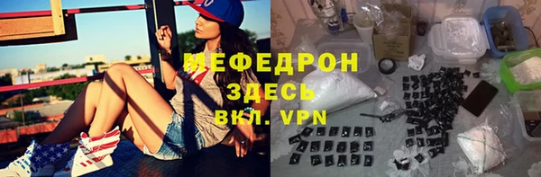 кокаин VHQ Фурманов
