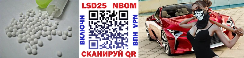 Купить закладки  Оса  LSD-25 экстази кислота 