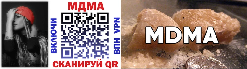 Купить где  Оса  MDMA кристаллы 