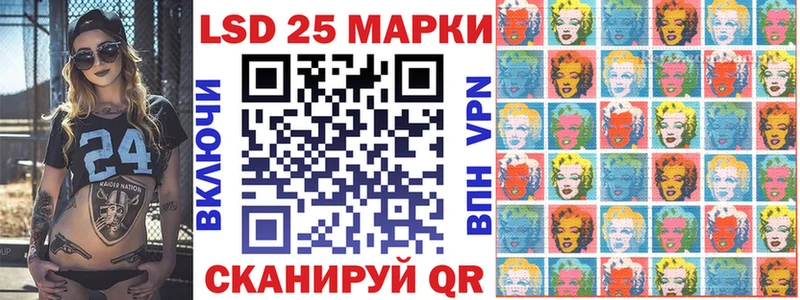 Наркотические марки 1,5мг  Купить  Оса 