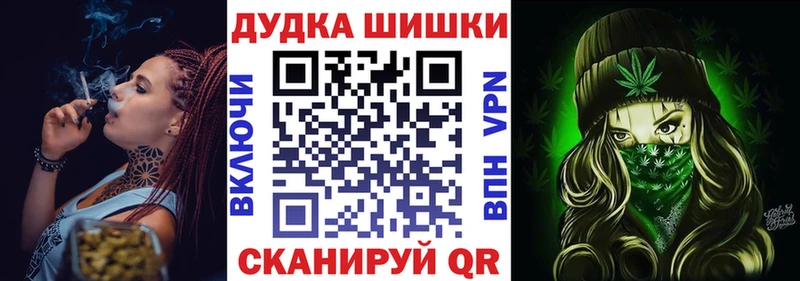 Бошки марихуана марихуана  Купить  Оса 
